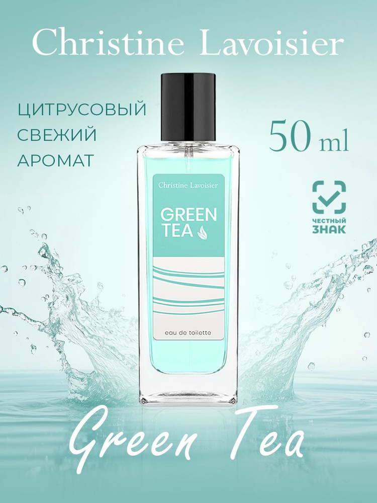 Духи женские Tea Collection Green Tea #1