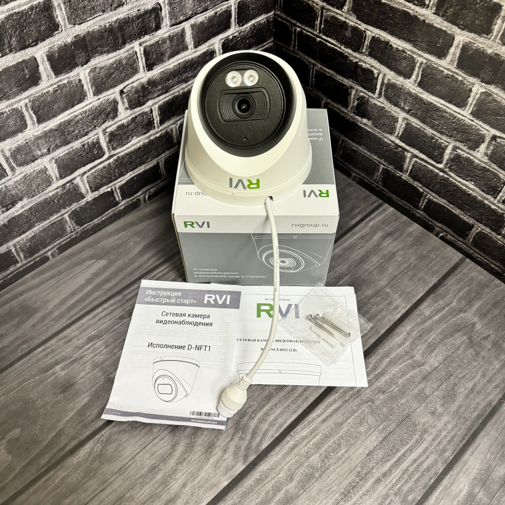 RVi-1NCE4032 (2.8) IP-камера видеонаблюдения #1