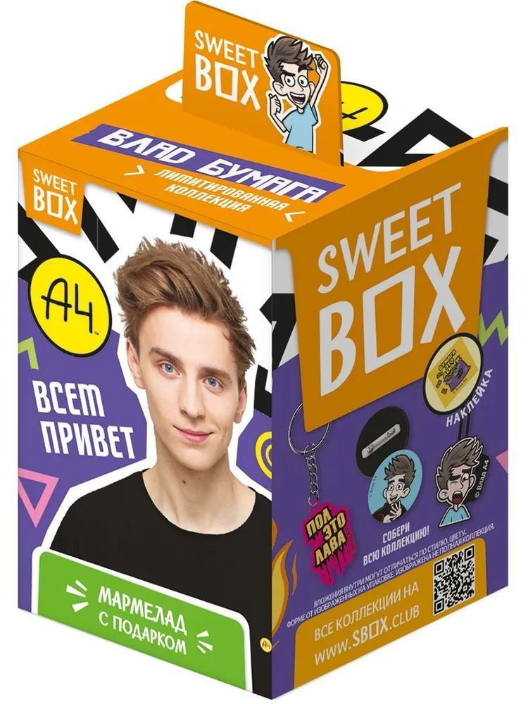 Sweet Box "Влад А4" мармелад с игрушкой Свит бокс, 10 коробок по 10 г  #1