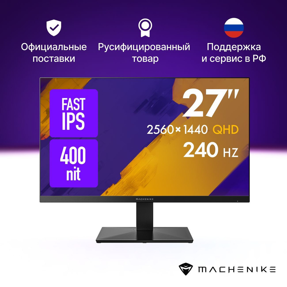 Machenike 27" Монитор MKQ27F240, черный #1