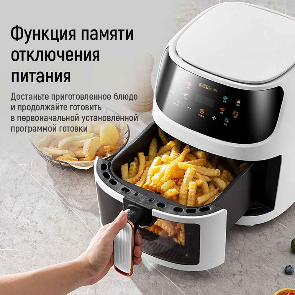 Аэрогриль 9A9D160ABCBA4655A9E4440C03522D9F, белый купить на OZON по ...