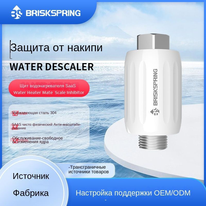 Автоматический умягчения воды Фильтр против накипи - 1000л/час Нет необходимости добавлять соль - для #1