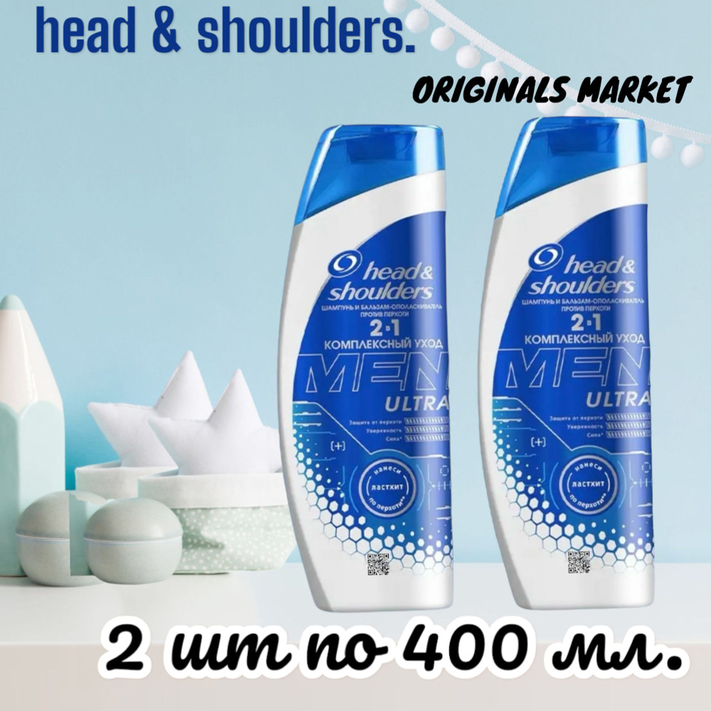 Head&Shoulders Шампунь для волос, 400 мл #1