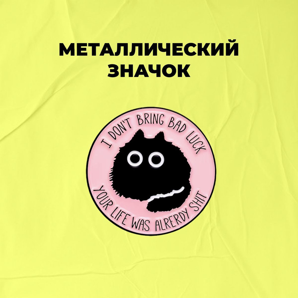 Значок #1