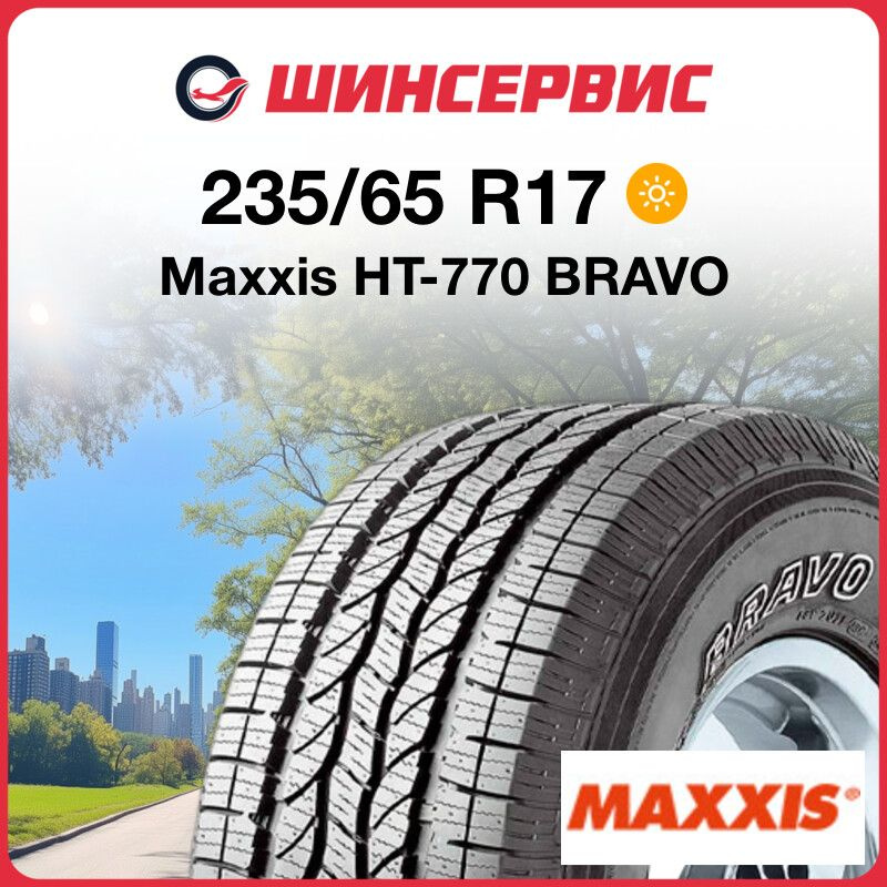 Maxxis HT-770 BRAVO Шины  летние 235/65  R17 104H #1