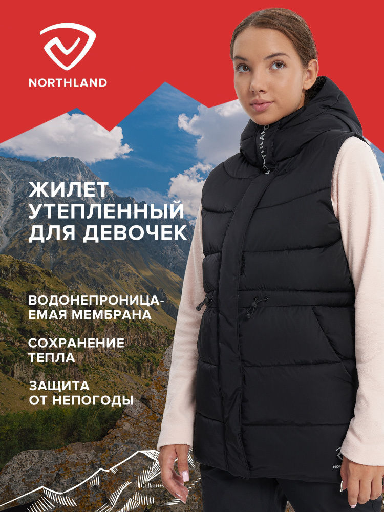 Жилет утепленный Northland #1