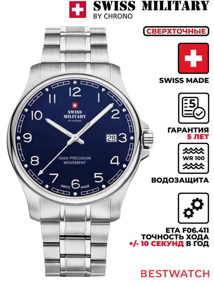 Swiss Military Hanowa 06-5230.7.04.001.30 39 mm 5 ATM férfi karóra