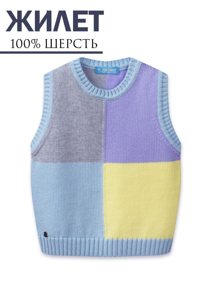 Жилет Fun Tricot #1