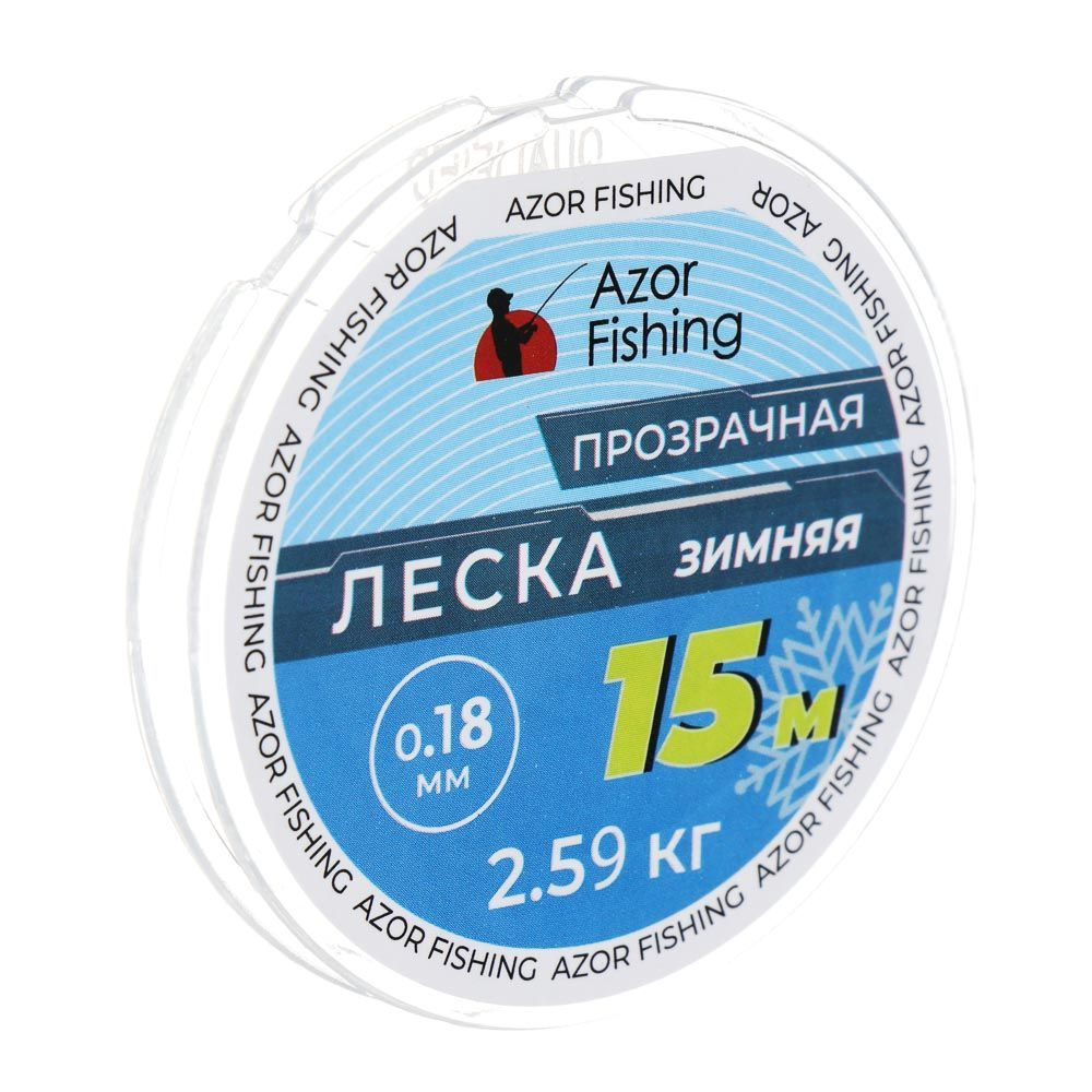 AZOR FISHING Монофильная леска для рыбалки, размотка: 15 м, толщина: 0.20 мм  #1