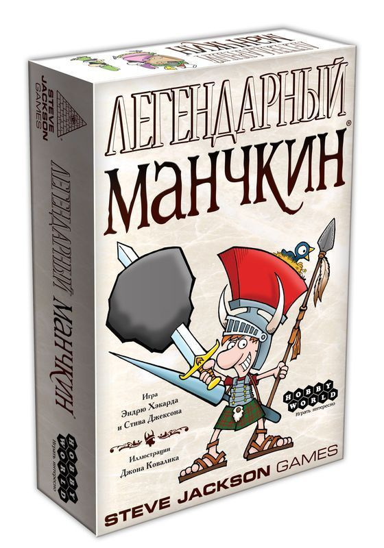 Дополнение к настольной карточной игре Легендарный Манчкин  #1