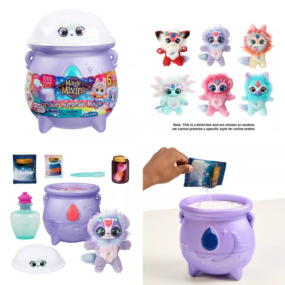 Средний НЕ интерактивный магический котёл Magic Mixies Color