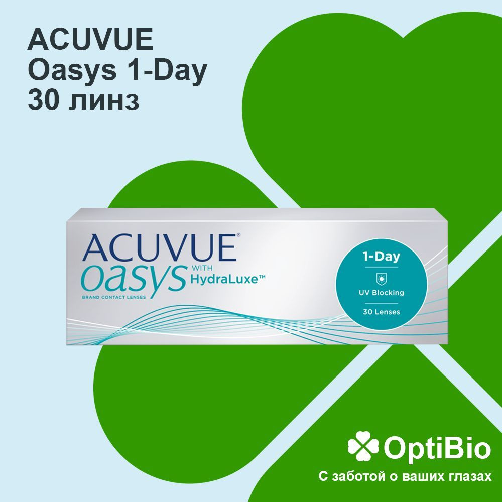 Ежедневные контактные линзы Acuvue 1-Day Oasys with HydraLuxe -3,75 / 9,0 / 30шт  #1