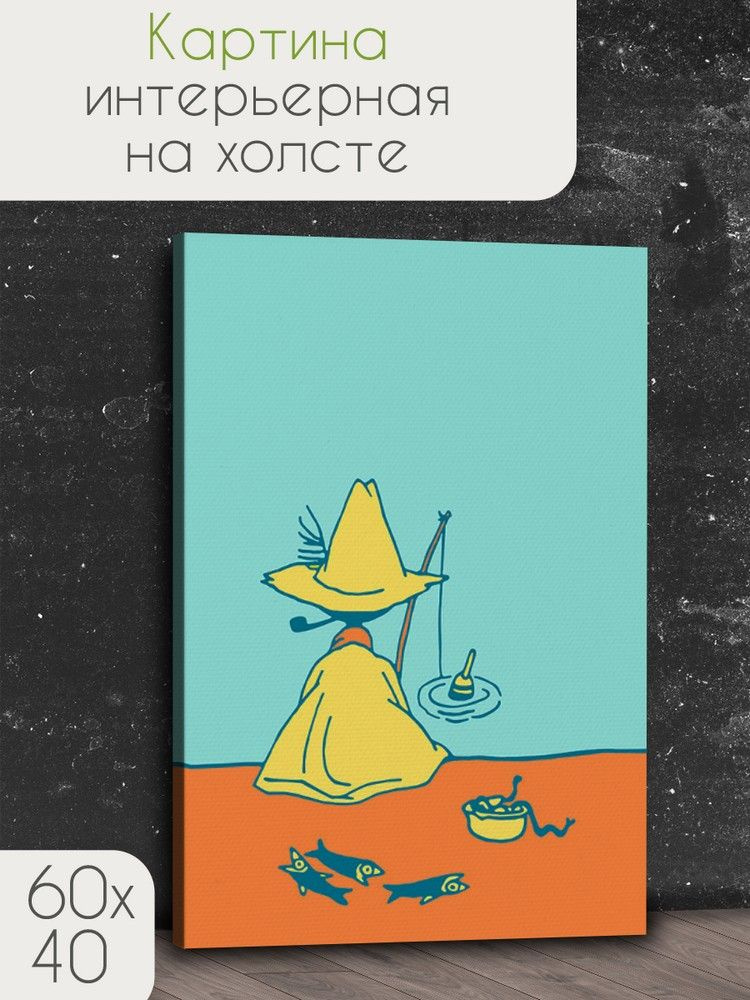 Картина интерьерная на холсте новый год муми тролль (moomin, туве янссон, эстетика, уют, снуснумрик) #1