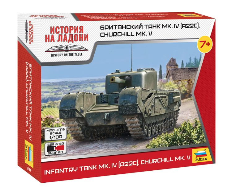 Сборная модель Британский танк MK. IV (А22С), CHURCHILL MK. V (1/100) Звезда 6294  #1