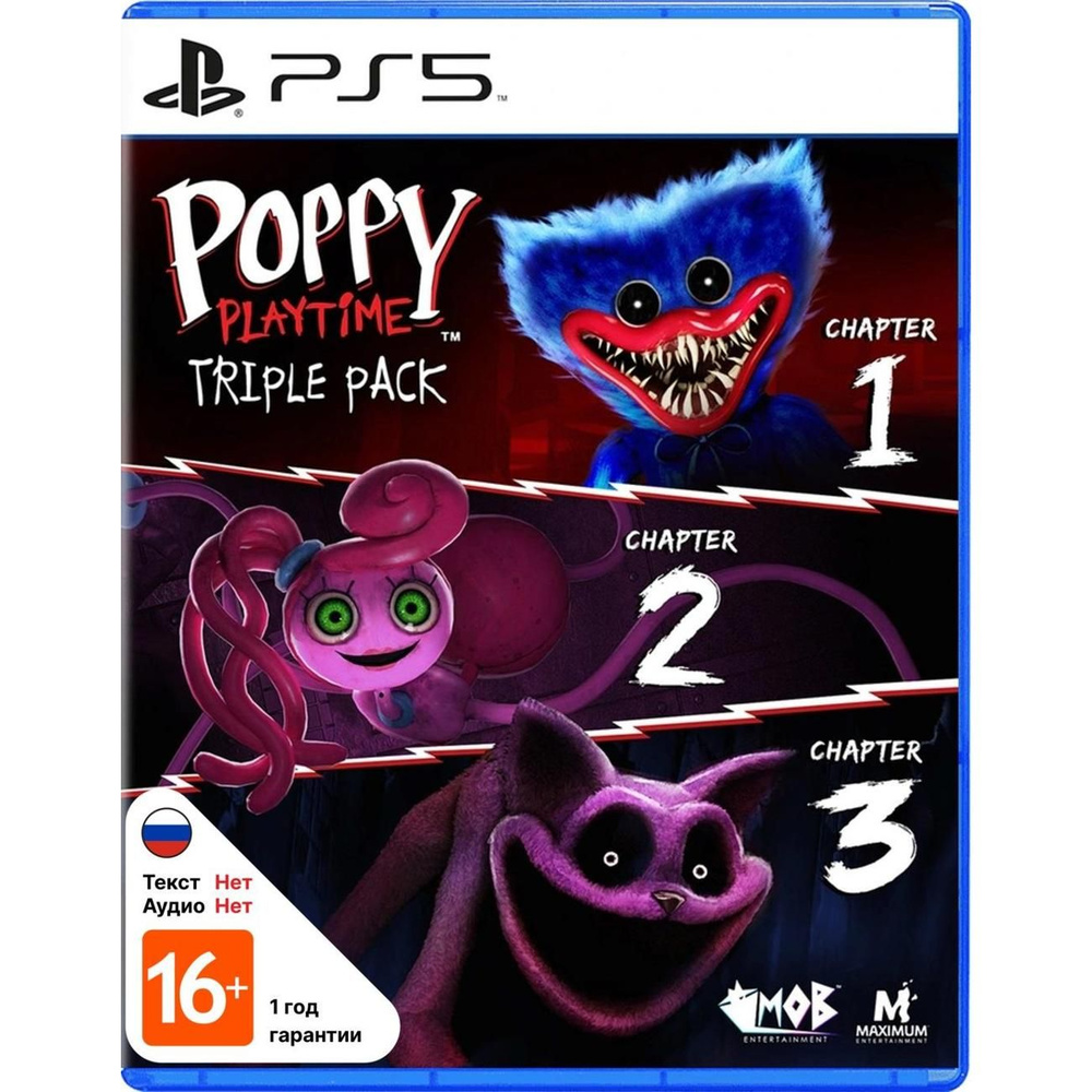 PS5 игра Maximum Games Poppy Playtime Triple Pack #1