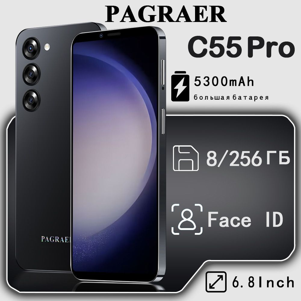 PAGRAER Смартфон C55 Pro русская версия, сеть 4g, большой 6.8-дюймовый HD-экран, противоударная и водонепроницаемая #1