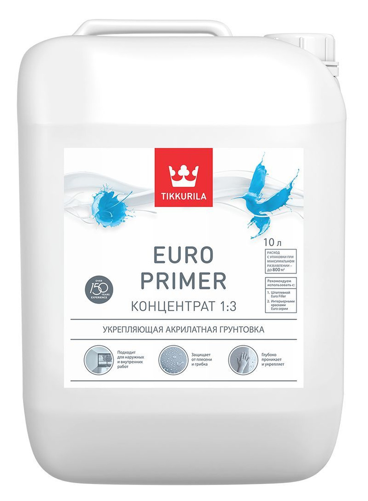 Грунтовка Tikkurila EURO PRIMER 10л #1