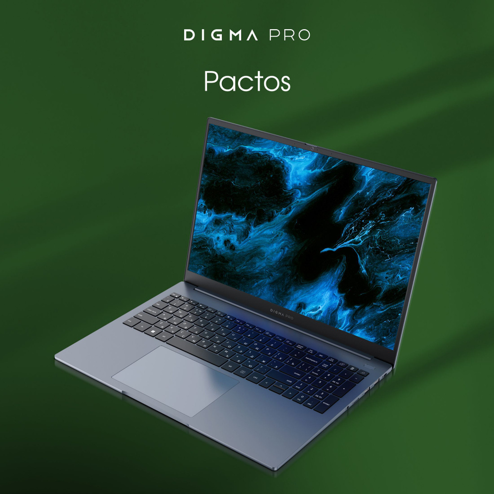 Digma Pro 1215U Ноутбук 16", Intel Core i3-1215U, SSD 256 ГБ, Windows Pro, (1215U), синий, Русская раскладка #1