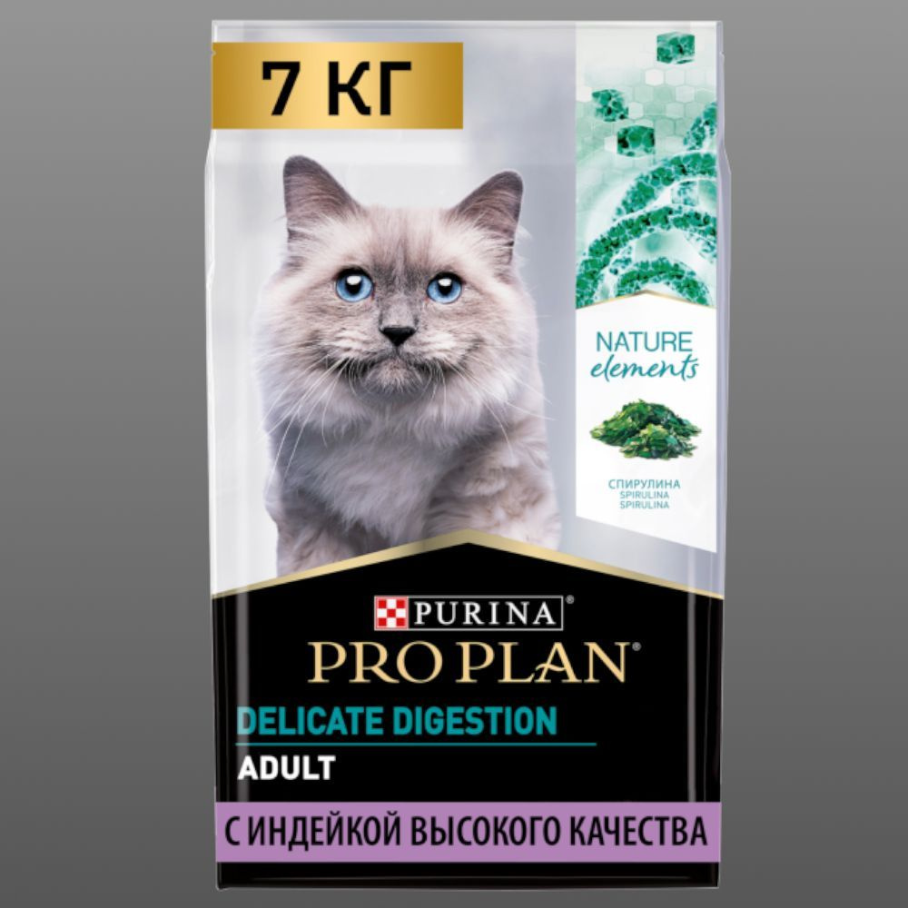 Сухой корм Pro Plan Natur EL для кошек с чувствительным пищеварением с индейкой 7 кг  #1