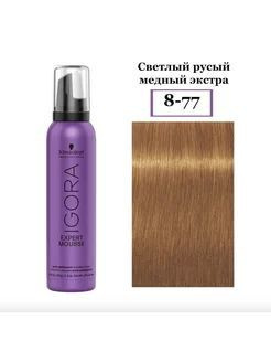 Igora Expert Mousse - Тонирующий мусс 8-77 100 мл #1