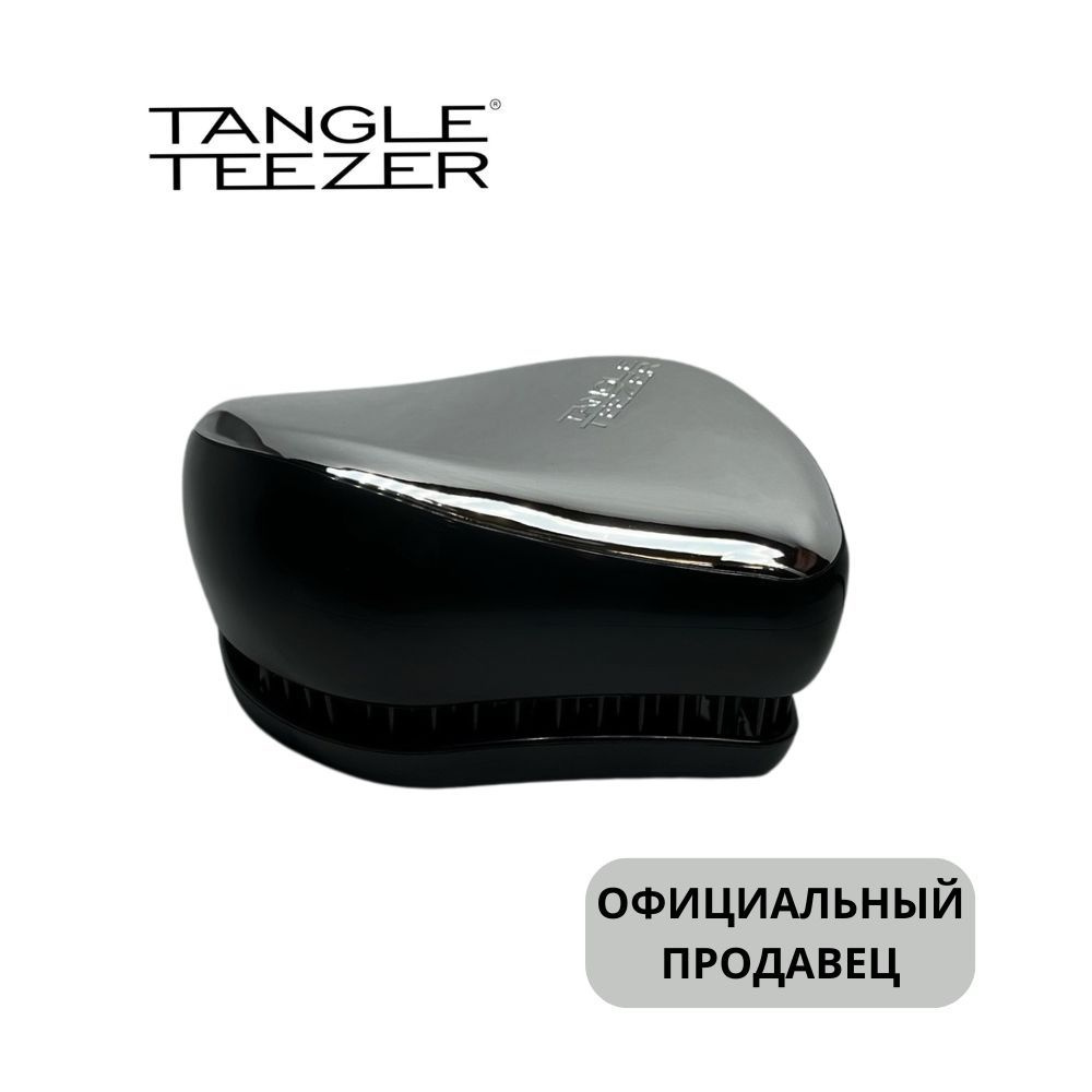 Расческа Tangle Teezer Compact Styler Grey #1