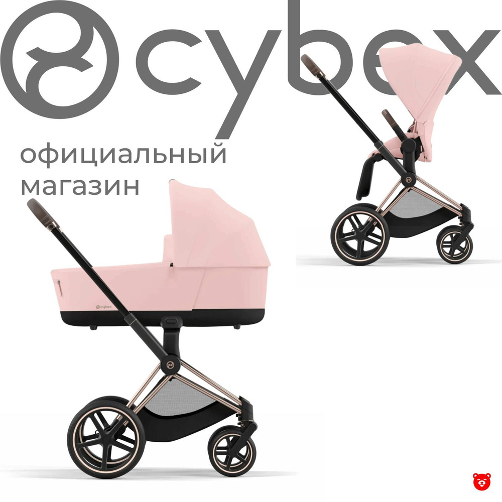 Cybex Priam IV Коляска 2 в 1, шасси Rose Gold/Peach Pink #1