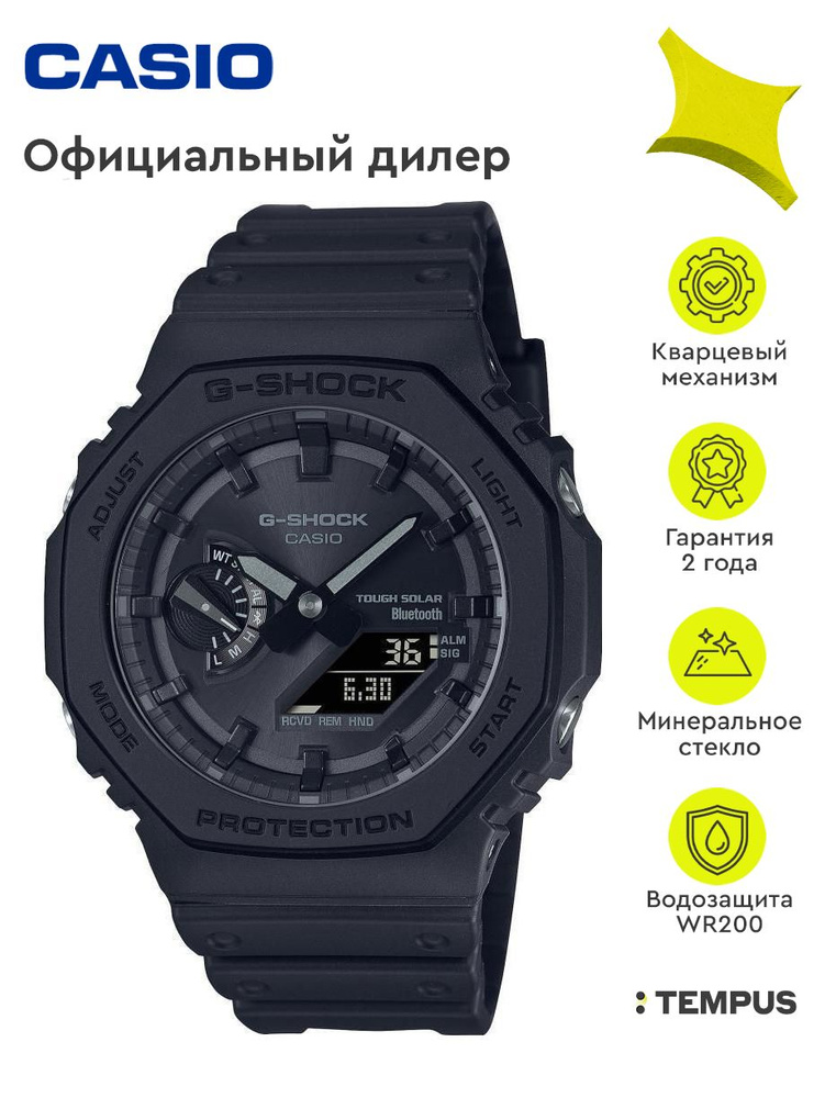 Мужские наручные часы Casio G-Shock GA-B2100-1A1 #1