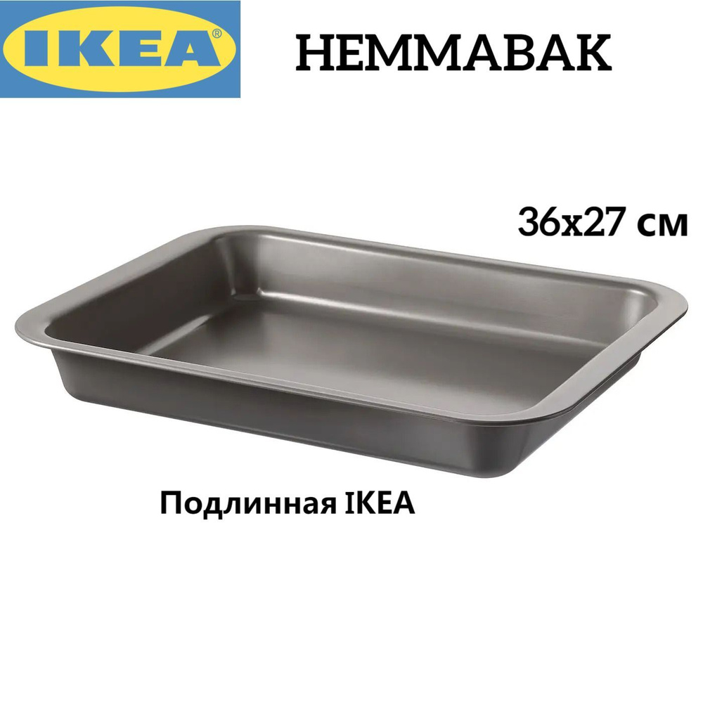 IKEA Противень, 36х27 см #1