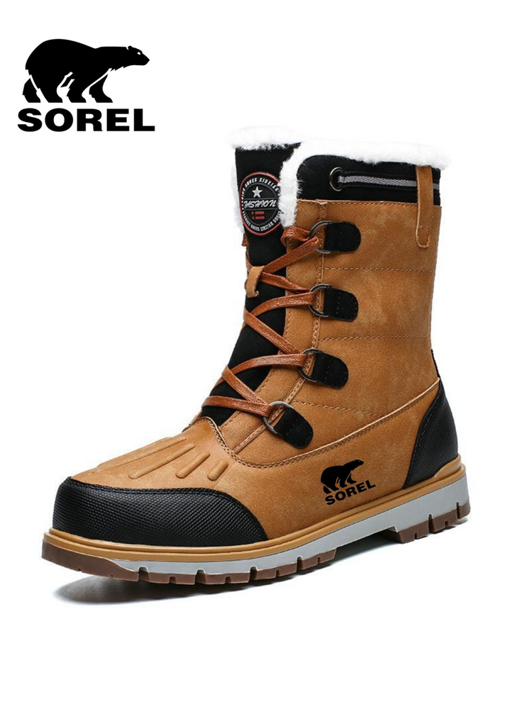 Сноубутсы Sorel #1