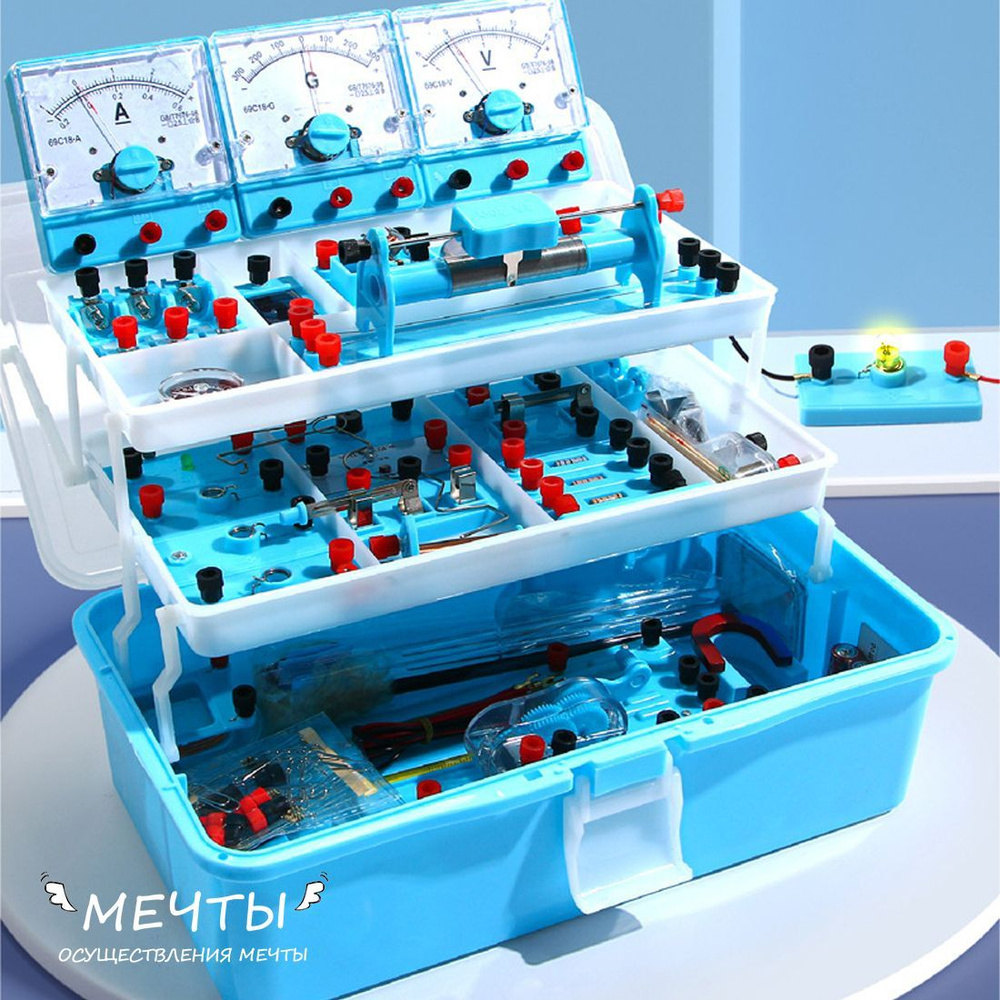 Полный комплект лабораторного оборудования для физического ...