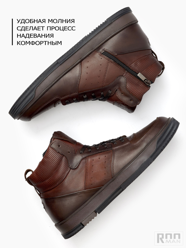 Ботинки Rooman #1