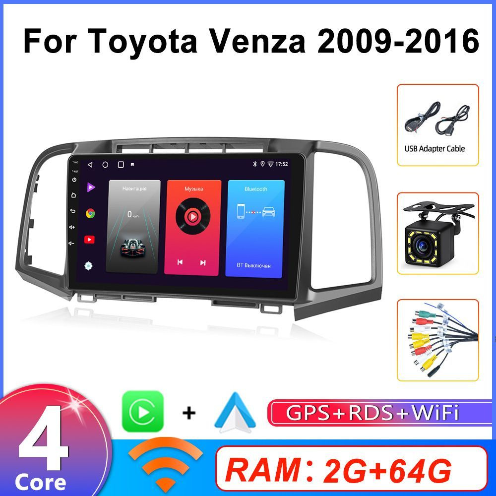 Магнитола для Toyota Venza 2008-2016/Автомагнитола Тойота Венза /Импреза 2+64Гб Android Auto-Carplay-Gps #1