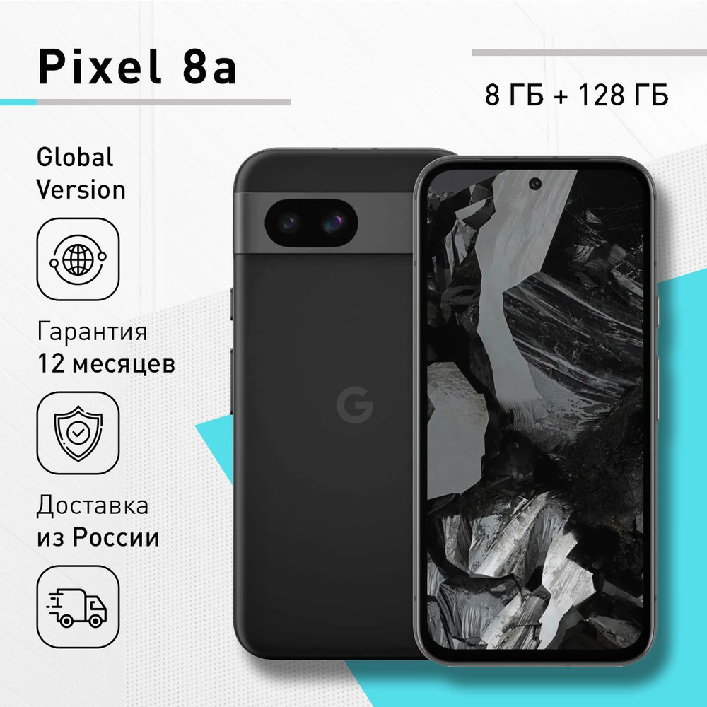 Google Смартфон Pixel 8a JP 8/128 ГБ, черно-серый #1