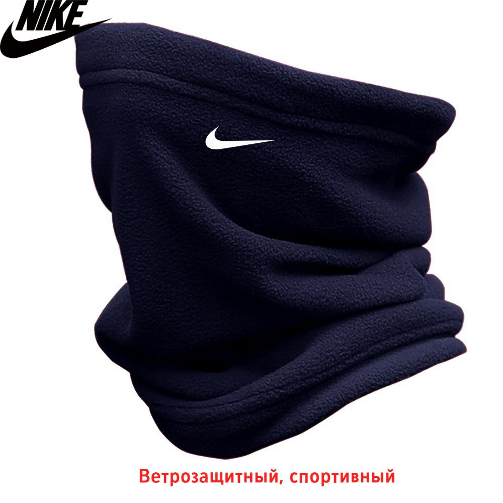 Шарф Nike #1