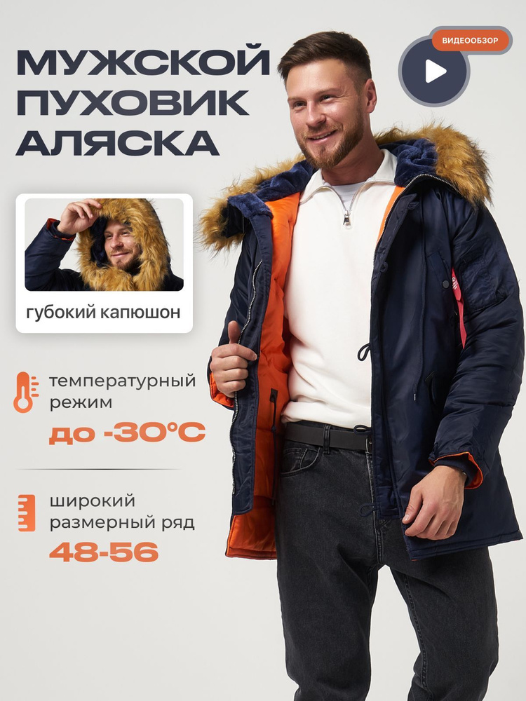 Парка #1