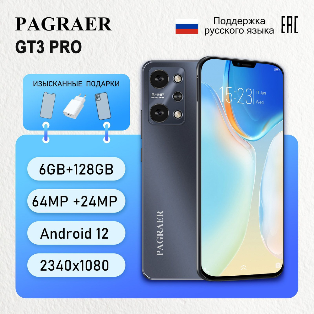 PAGRAER Смартфон Galxy G60, лобальная русская версия, сеть 4g, две SIM-карты, Android 12, 6.8 дюйма, #1