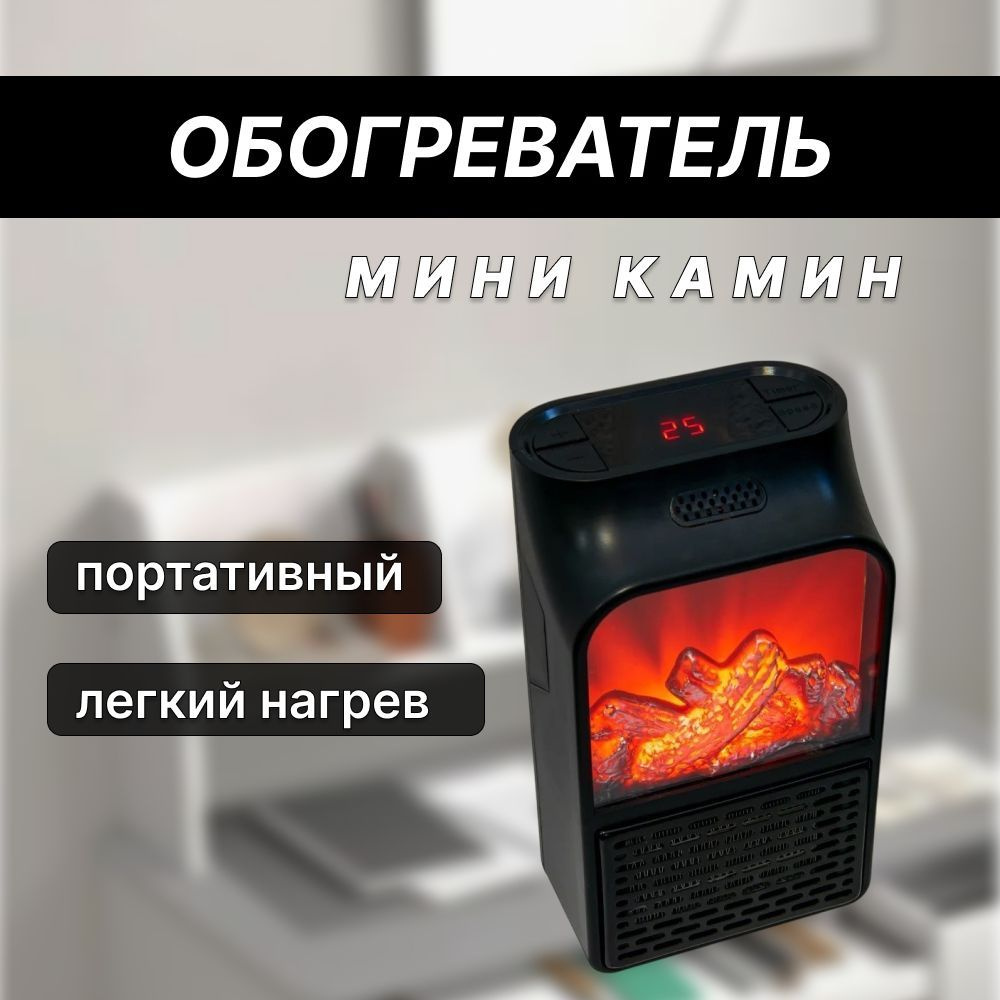 N-215 Электро-обогреватель с пультом #1