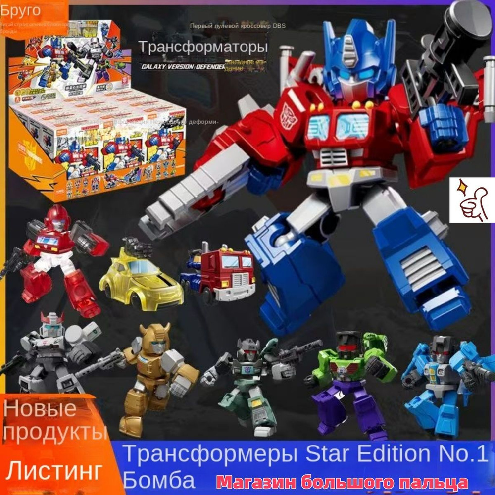 Игрушка Hasbro Трансформеры Transformers Studio Series: Deluxe ...