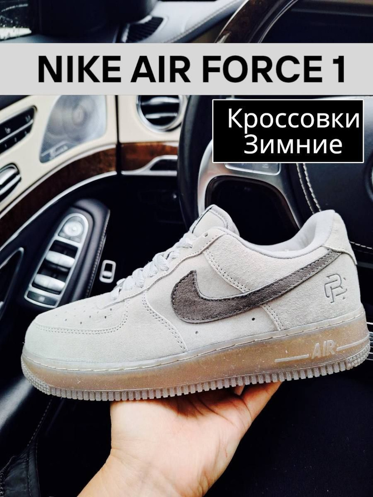 Кроссовки Nike #1