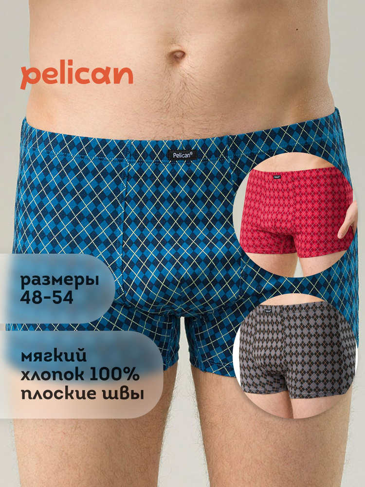 Трусы шорты Pelican, 1 шт #1