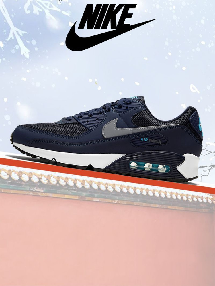 Кроссовки Nike Air Max 90 #1