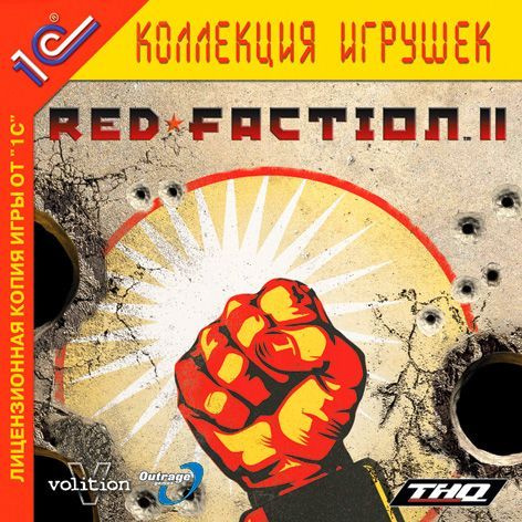 Игра для ПК Red Faction 2 (русская версия, 1С) #1