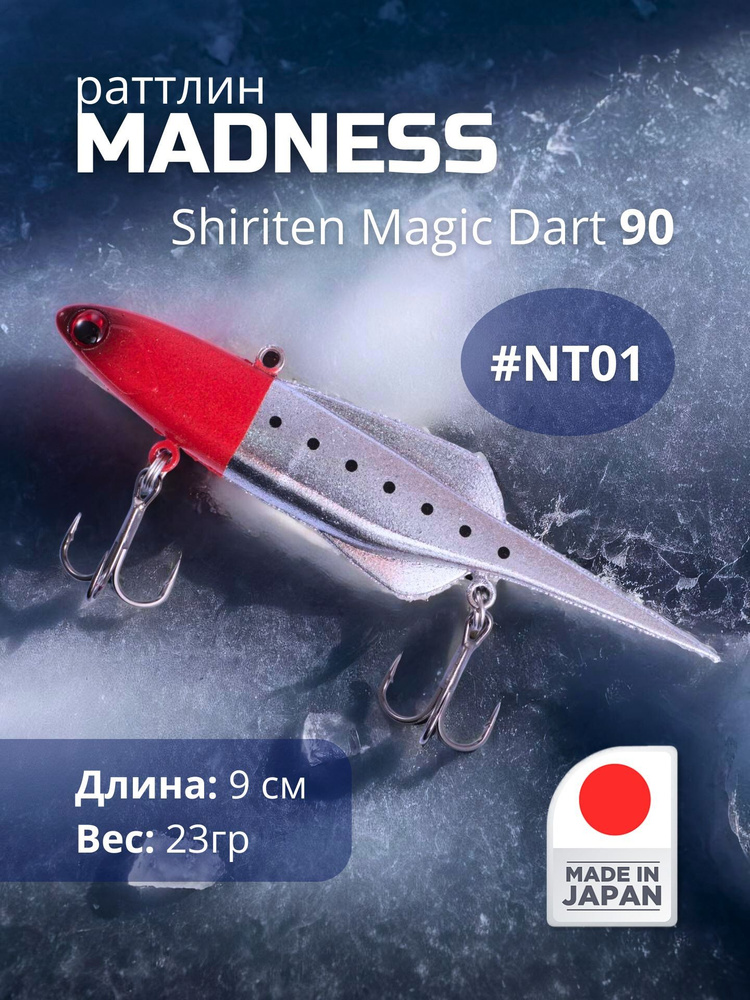 Раттлин Madness Shiriten Magic Dart 90 #NT01 #1