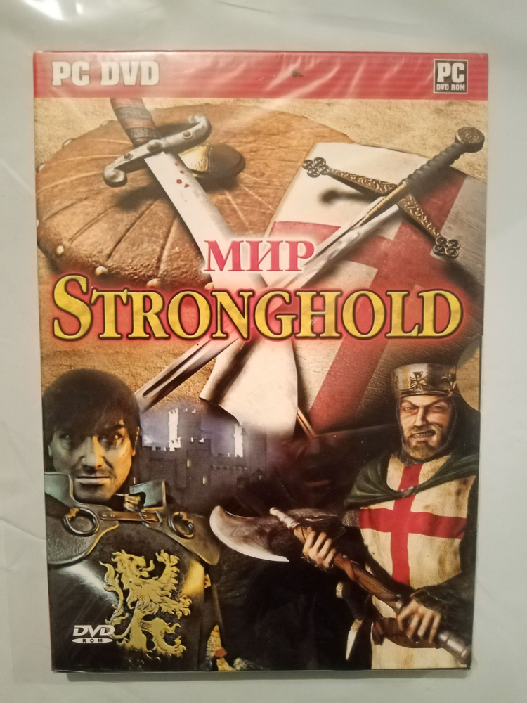 Игра Антология Stronghold (PC, Windows #1