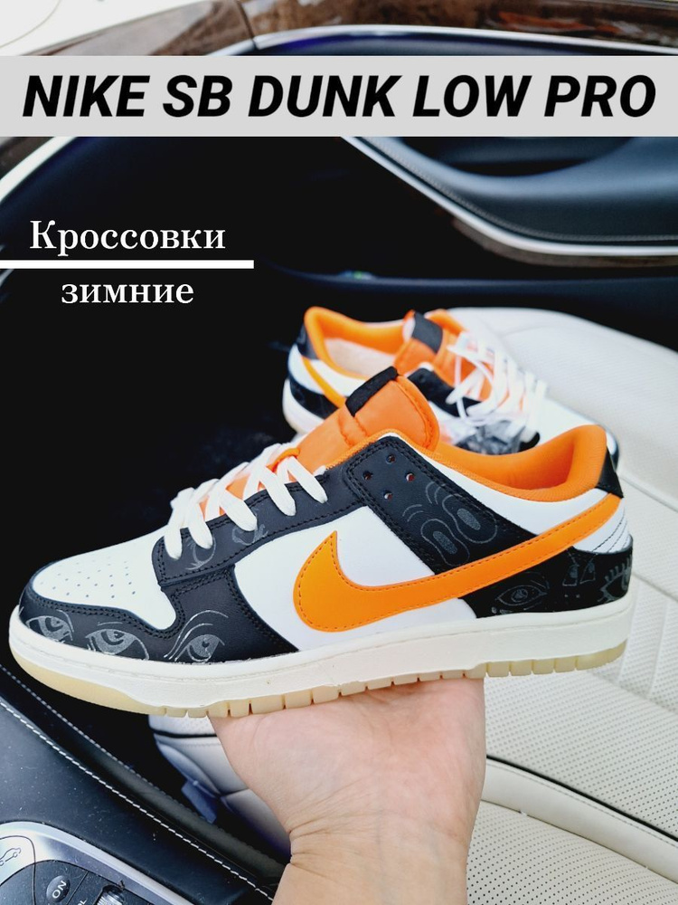 Кроссовки Nike #1