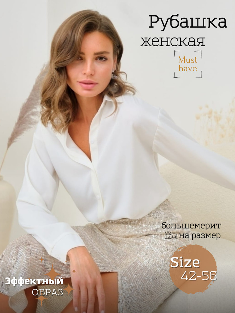 Рубашка JustJoin #1