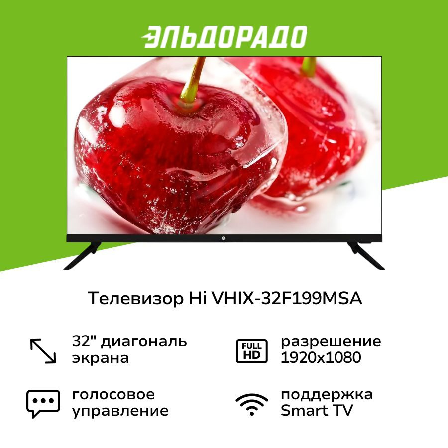 Hi Телевизор 32" Full HD, черный #1