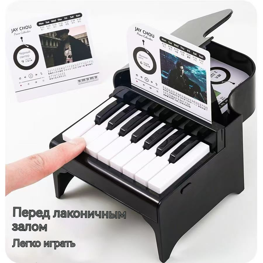 Маленькое пианино, цифровое пианино, на котором играют пальцами-белый ...