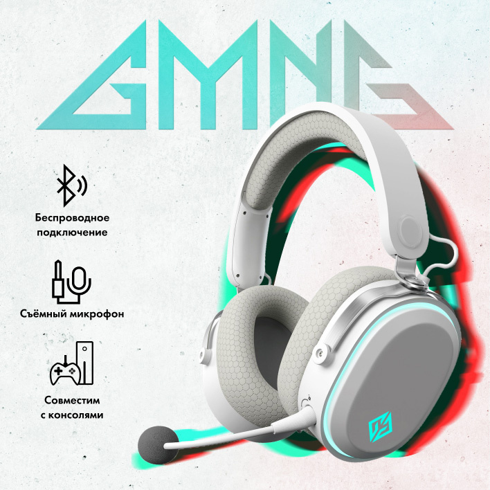 Игровые наушники с микрофоном GMNG GG-HS405W #1