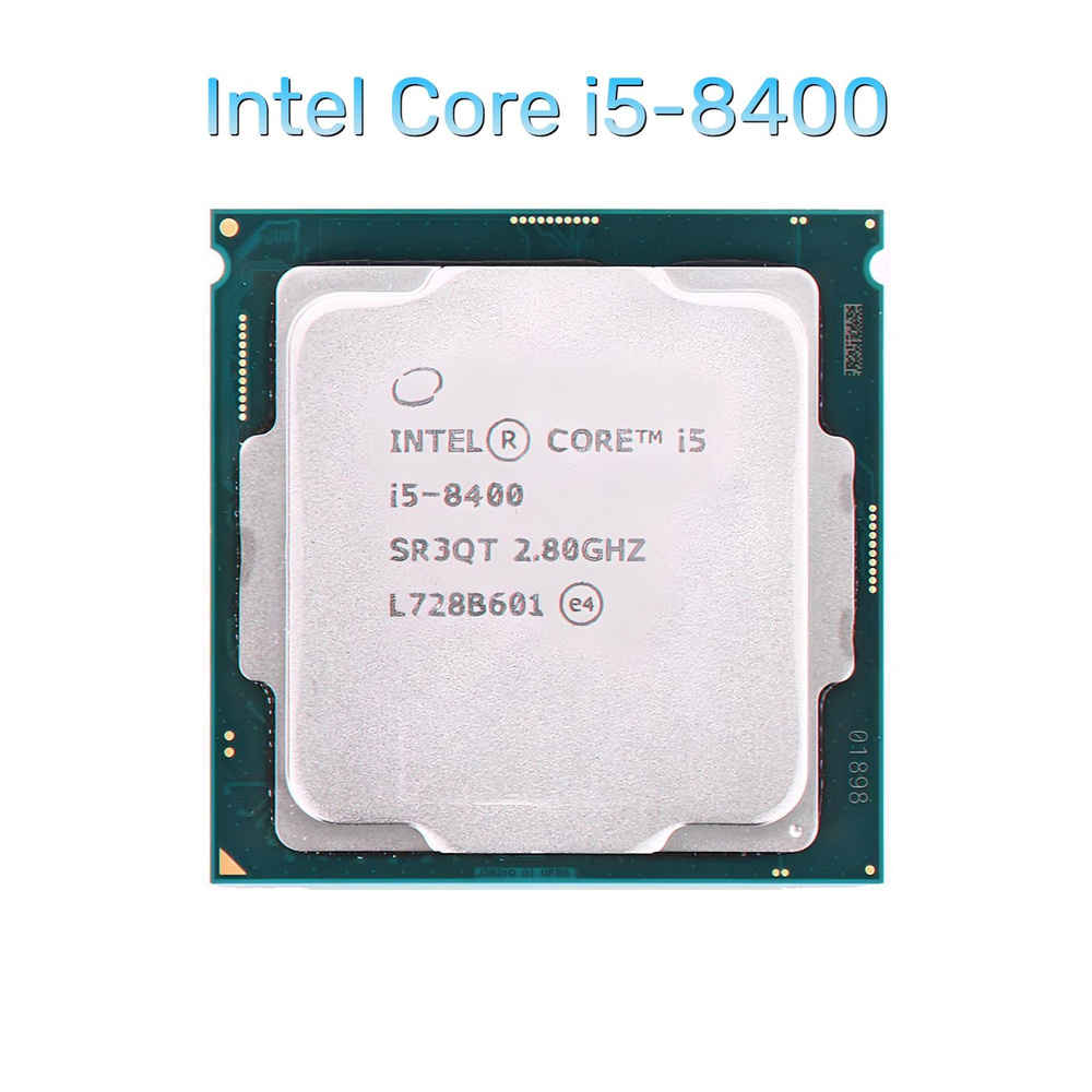 Процессор Intel Core i5 8-го поколения, OEM (без кулера), 6 яд